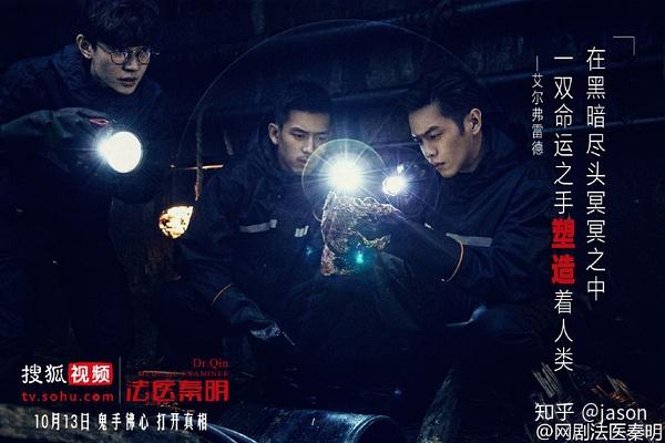 10部好看的法医悬疑电视剧破案就是这么叼