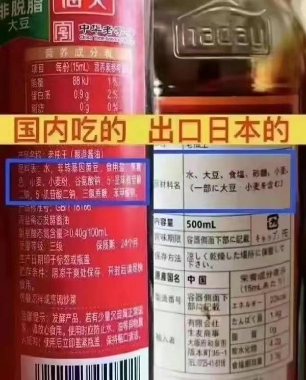 海天味业再发声明否认双标:消费者要的不是答非所问 解释清楚才行 - 知乎