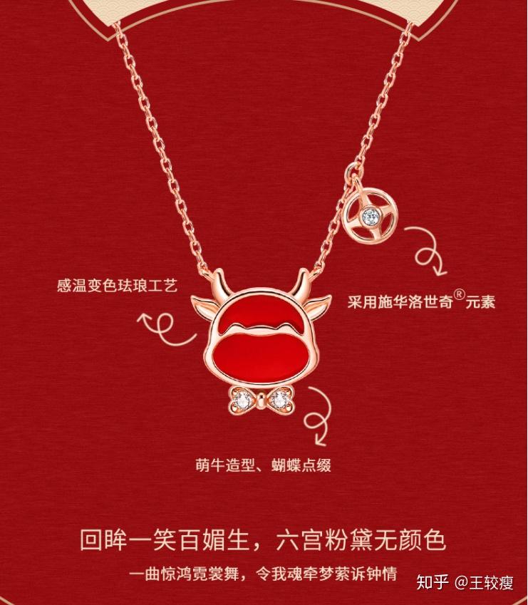 2021年本命年送什么礼物好牛年送什么礼物给女朋友本命年礼物精选5月