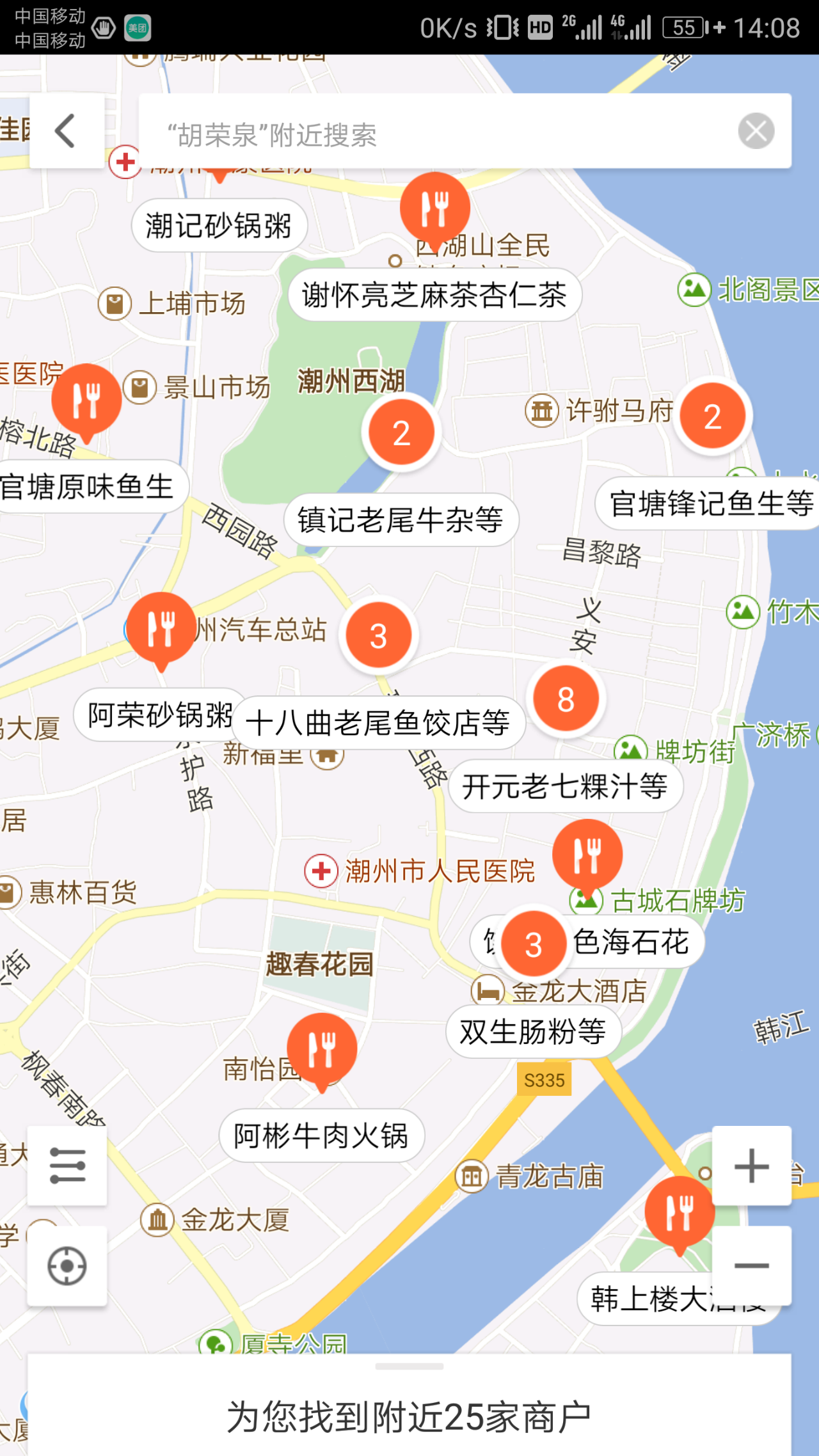 潮州财富中心美食地图图片