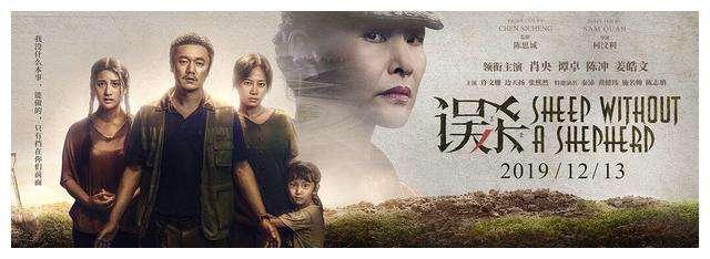 从电影误杀看编剧大师心法36种剧情模式