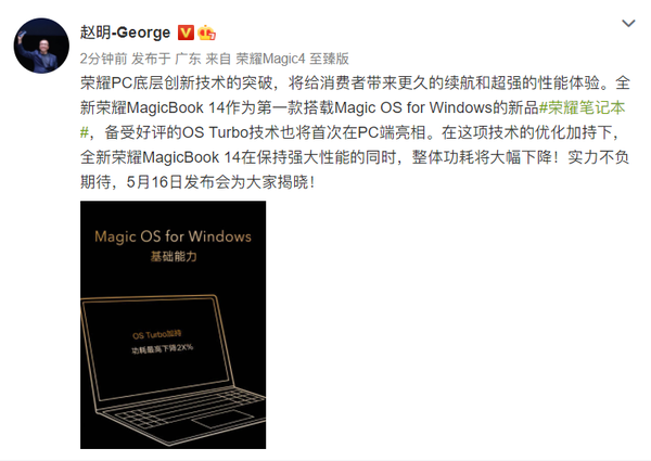 荣耀urbo技术解析 华为GPU Turbo技术算不算开挂实测荣耀10告诉你答案