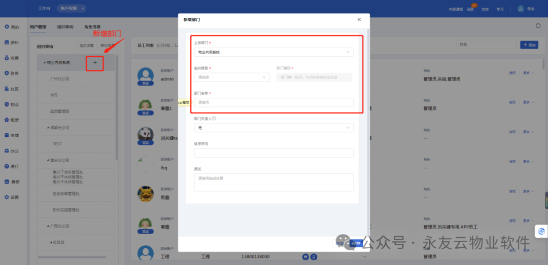 云短信接码软件有哪些功能可以用的 云短信接码软件有哪些功能可以用的