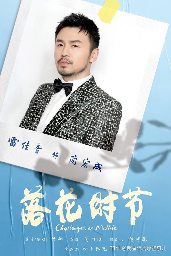 继土巴兔,瓜子二手车,茉莉寇,宝沃汽车,万里目,都市牧场后,雷佳音又拿