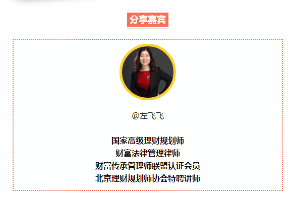 左飞飞l让2018年开门红法商课程深入浅出的30个类比 - 知乎