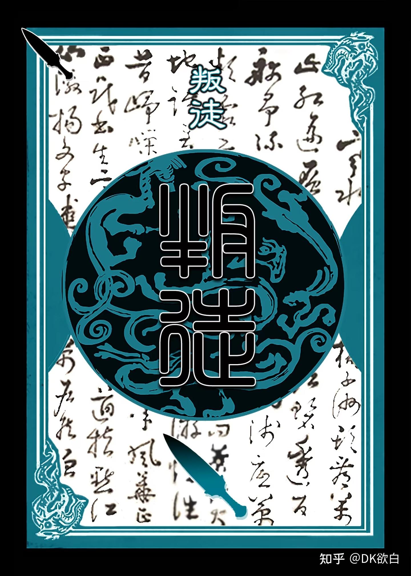 悉尼偶遇反冻pie - 知乎