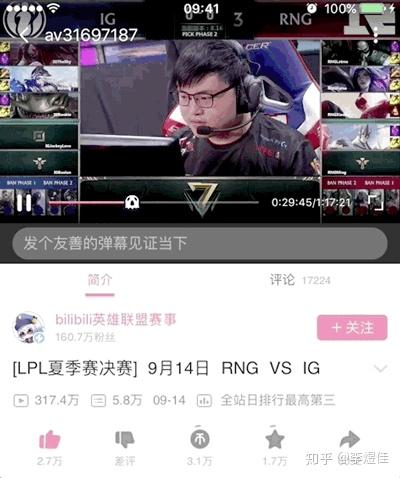 【第16期】B站“一键三连”功能 - 知乎