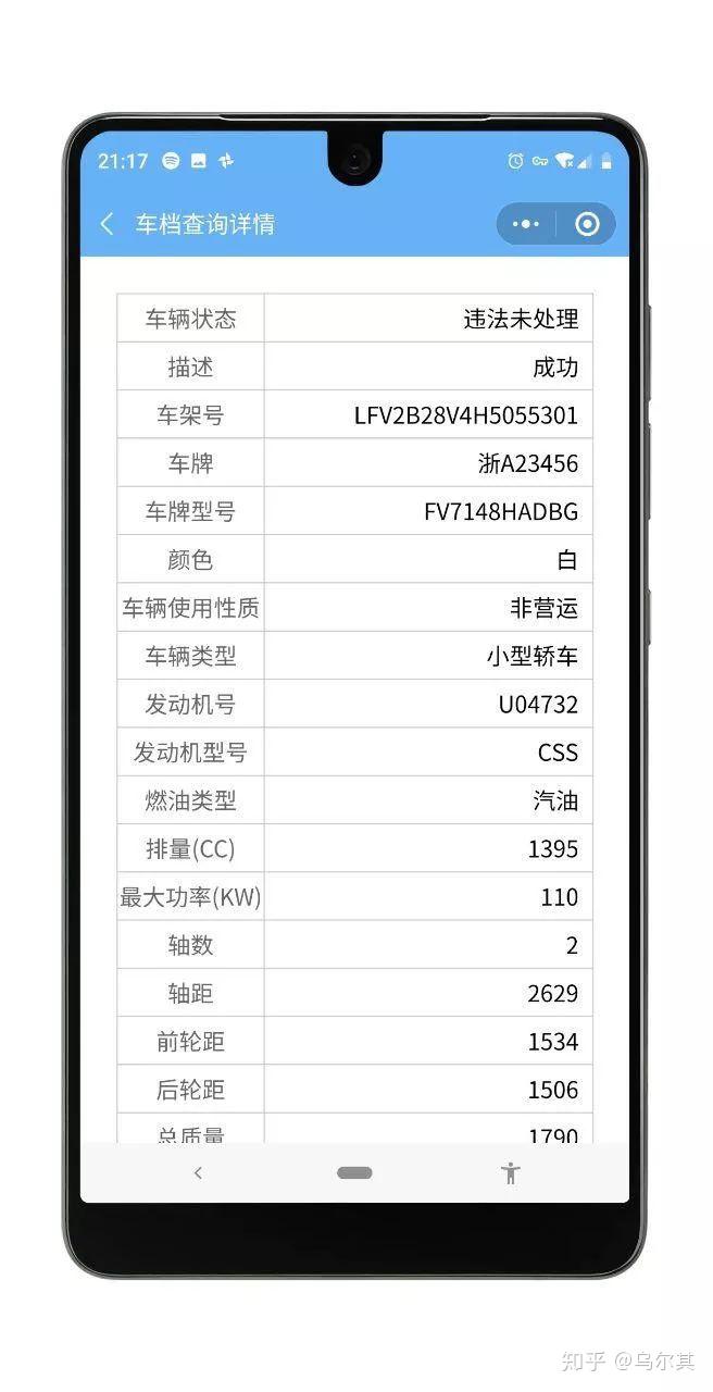 有哪些二手车工具软件值得推荐?-做二手车必备软件
