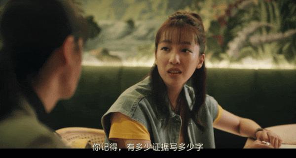 《死了一个娱乐女记者之后》揭露娱乐圈的X丑闻?这新剧太敢拍!