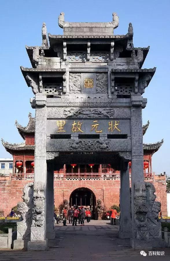 休宁中国第一状元县