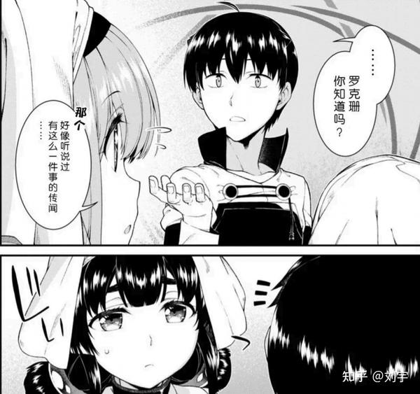 《在异世界迷宫开后宫》无修版,在异世界终于能天天洗澡了,真好 - 知乎
