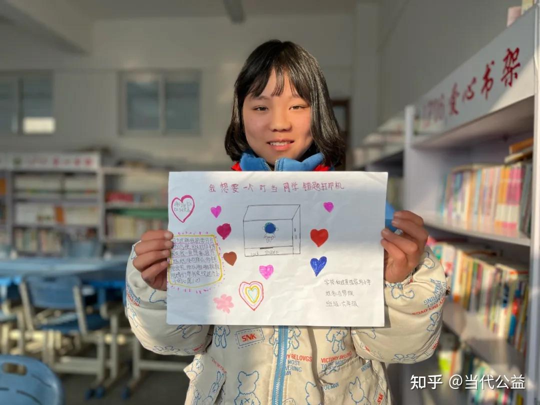 关爱未来放飞梦想60个留守儿童的心愿正被悄悄实现