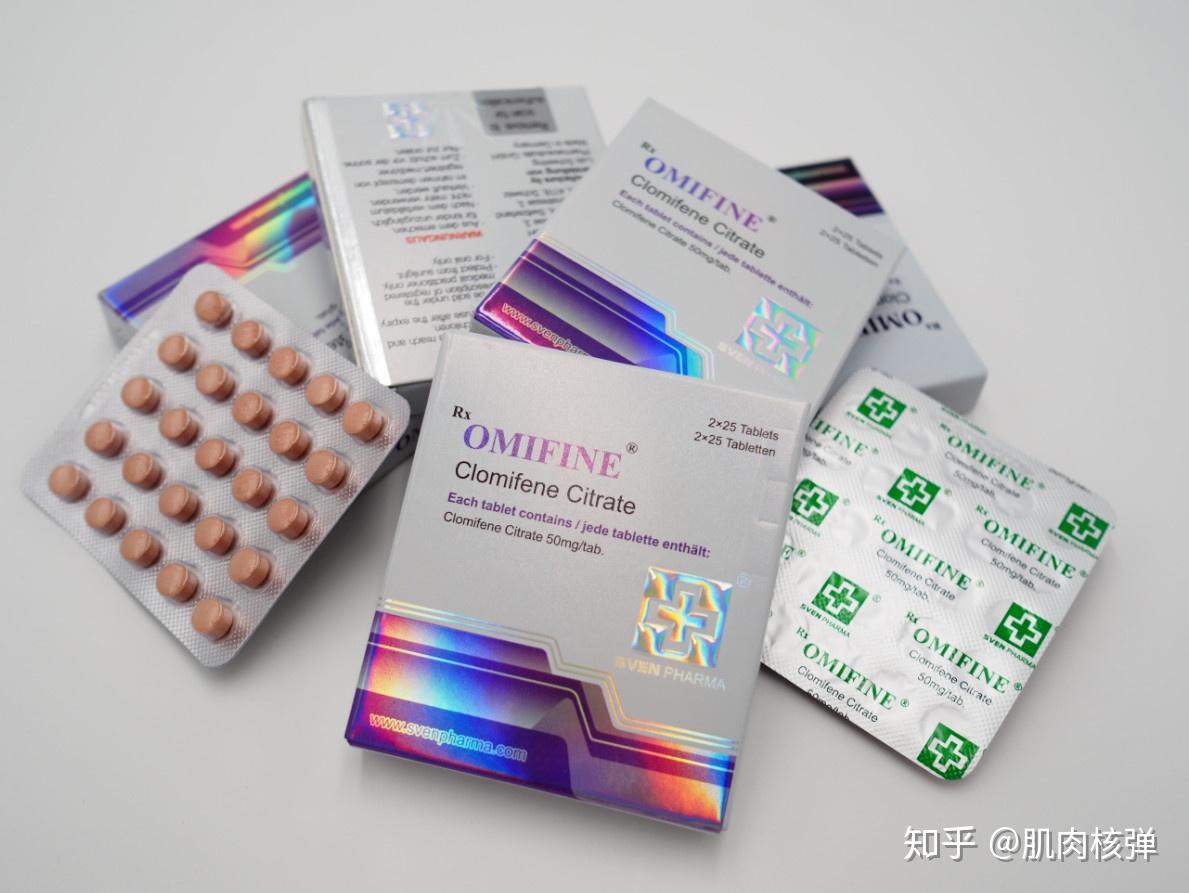 克罗米芬 clomiphene