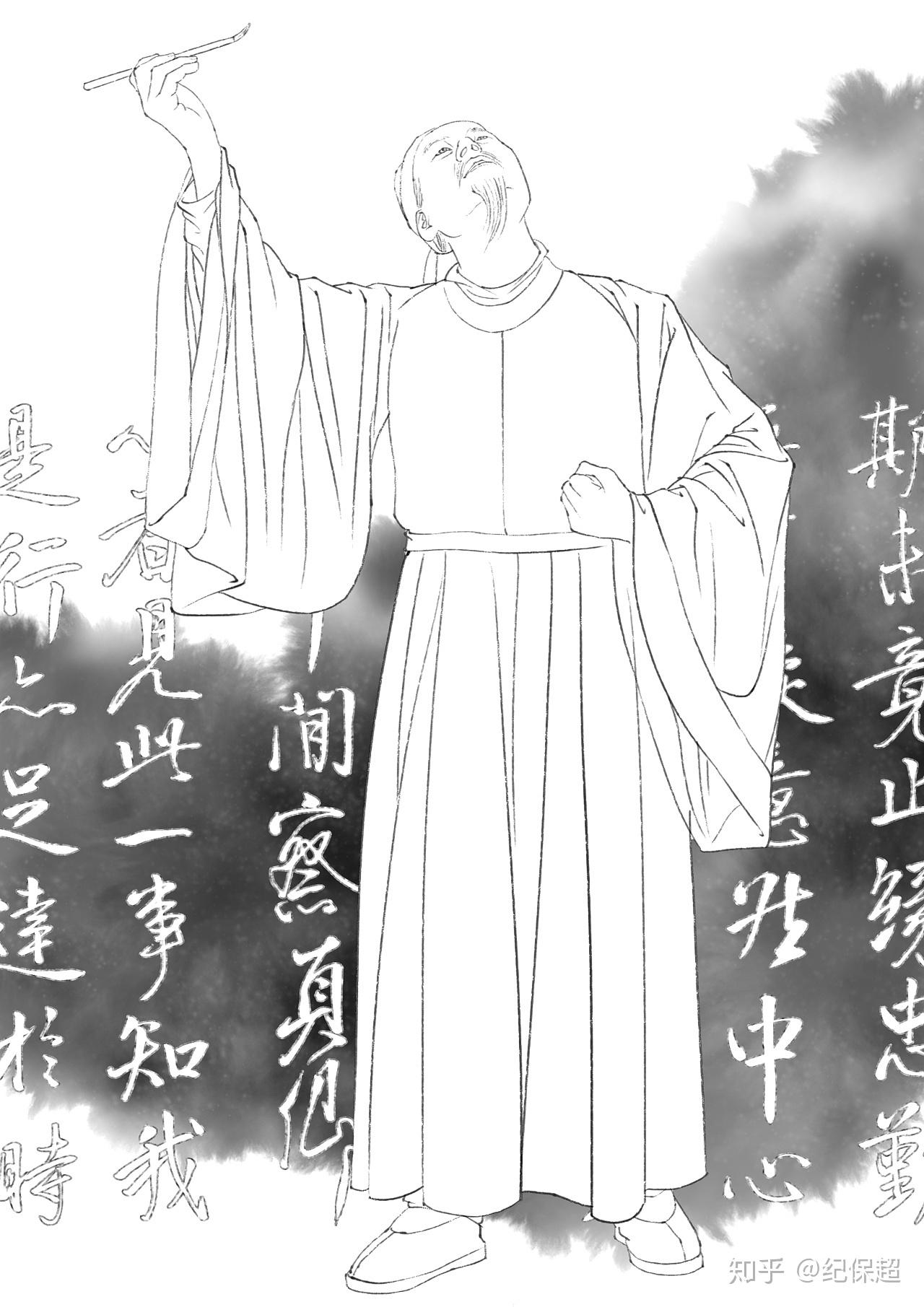 中华书局插画设计颜真卿中华先贤人物故事汇