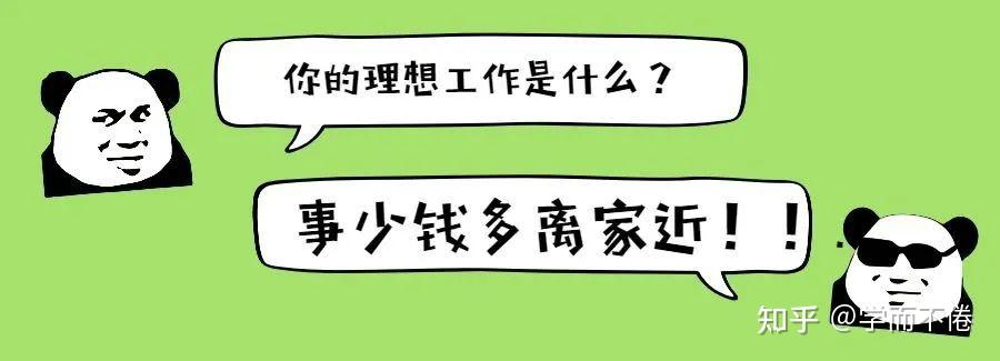 对于在职考研的同学有太多话想说了,所以今日文章略长,耐心看完哈学而