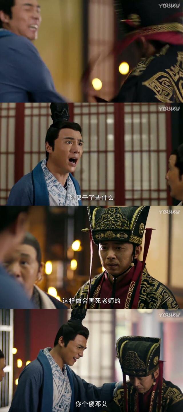 军师联盟第3942集剧评下凤凰于飞蛟龙入渊虎啸龙吟金秋再见