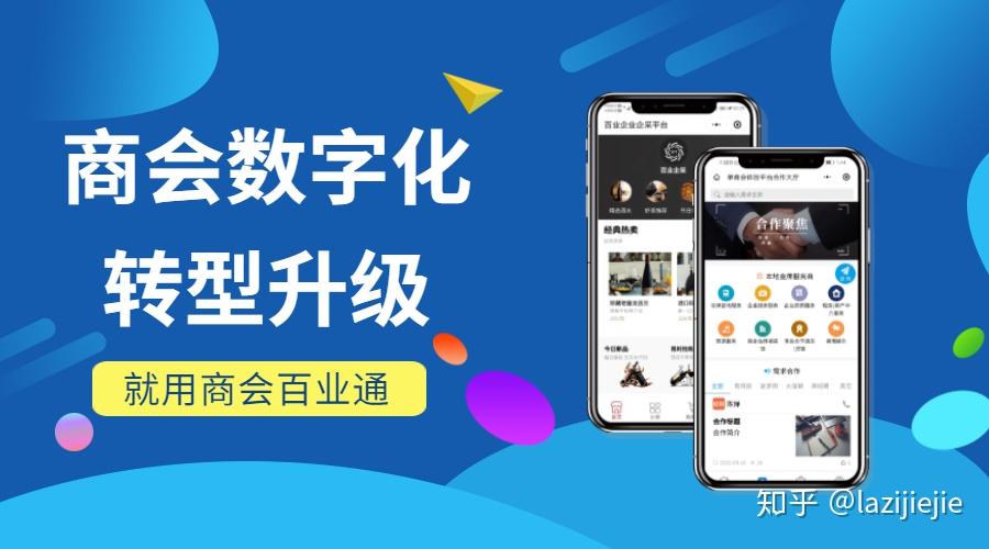 协作平台是什么 v2-9696737d32afd12e28164eb95c33c3f6_r.jpg