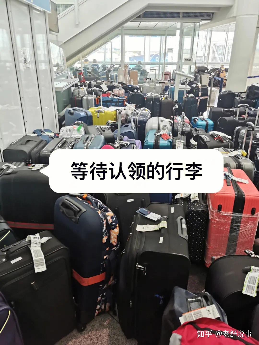 机场取行李箱的转盘应该要升级换代了 - 知乎