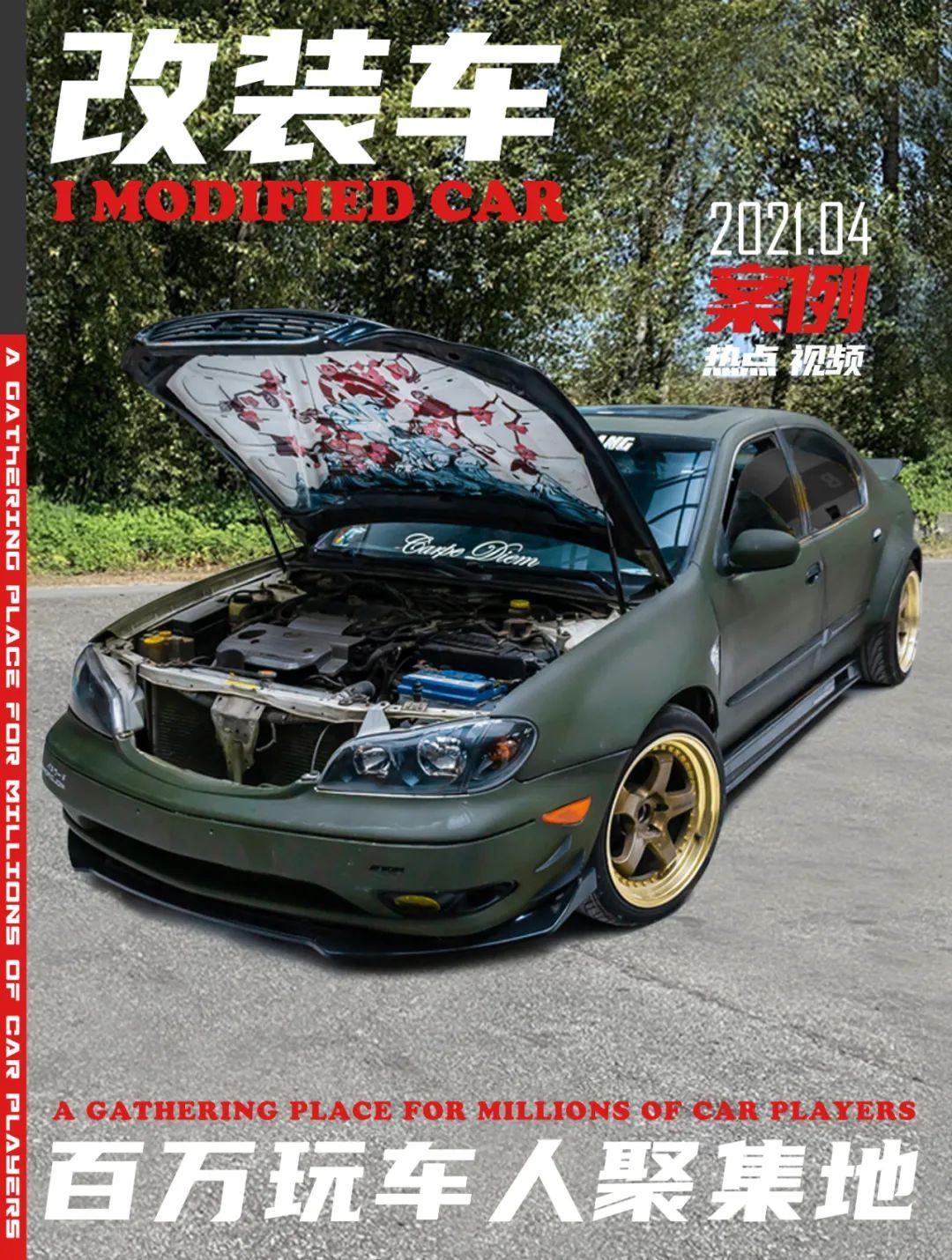 00后爱上日产风度a33,车比人老越来越成为主流? - 知乎