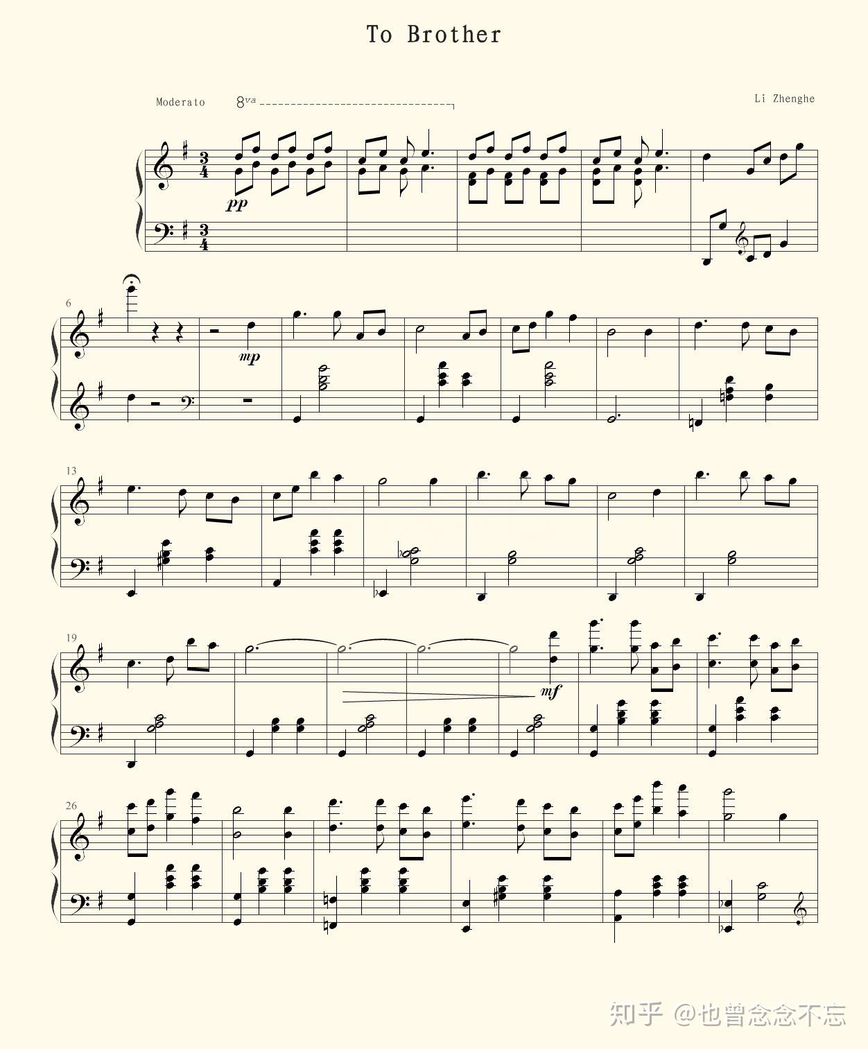 爱的迫降里面赫赫弹的那首钢琴曲叫什么名字