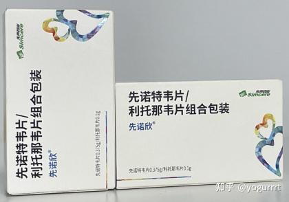 国产抗新冠病毒创新药先诺欣副作用是否存在？用药须知！ - 知乎