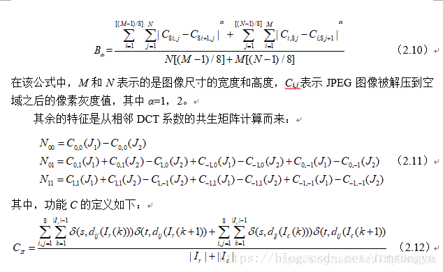 Matlab DCT图像隐写【详细解析 参考源码】 - 知乎