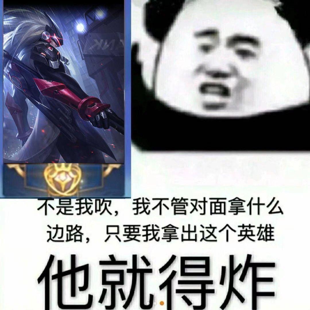 王者荣耀的可爱沙雕朋友圈文案