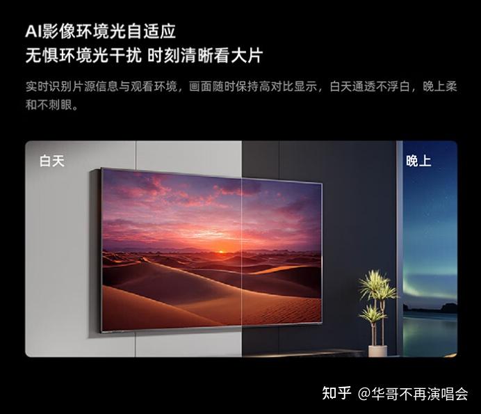 海信e5n pro(海信电视e5npro)怎么样?真相评测优势有什么