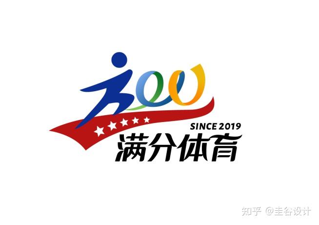 满分体育logo设计运动会标志设计圭谷品牌案例