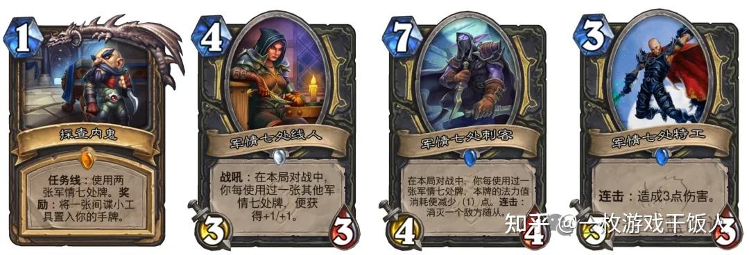 盘点一下炉石所有自称一派的体系