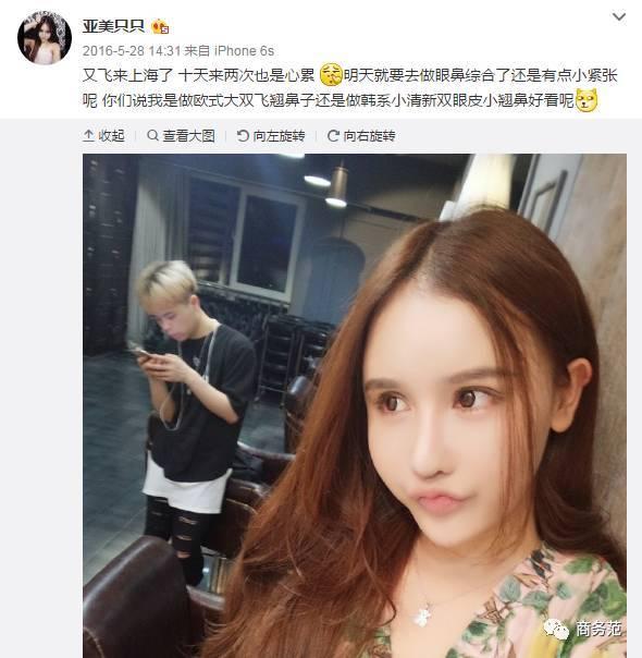 蛇精网红刘梓晨不快乐？打这么多玻尿酸你也不快乐 - 知乎