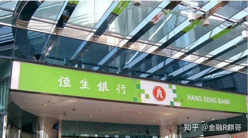 香港银行开户恒生银行户口流程