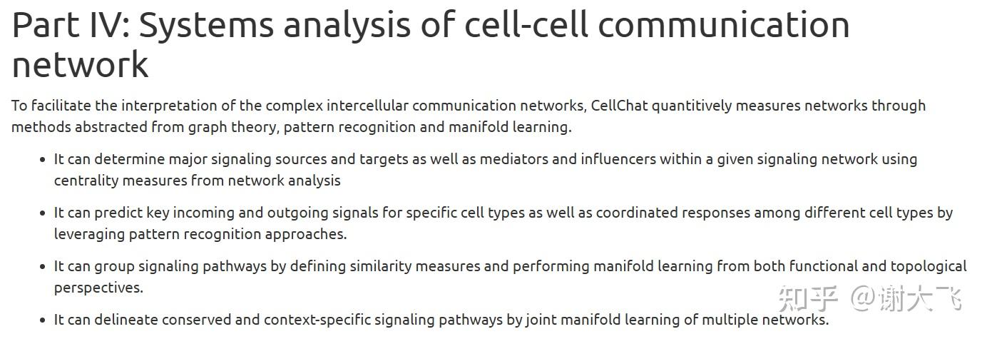 cellchat细胞通讯8-细胞间通信网络的系统分析 - 知乎