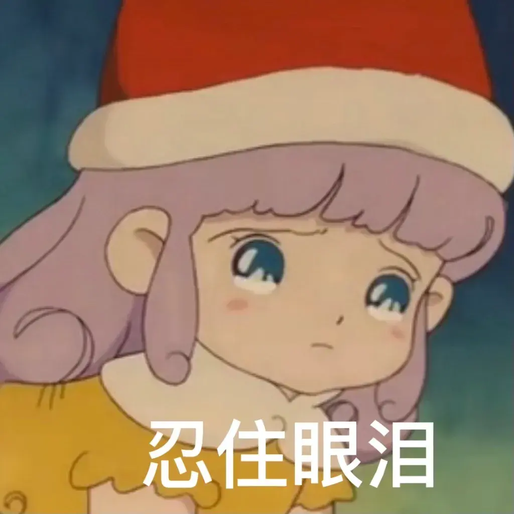 小小外星人蜜儿表情包小红薯小红书超火发给男朋友专用可爱撒娇表情包
