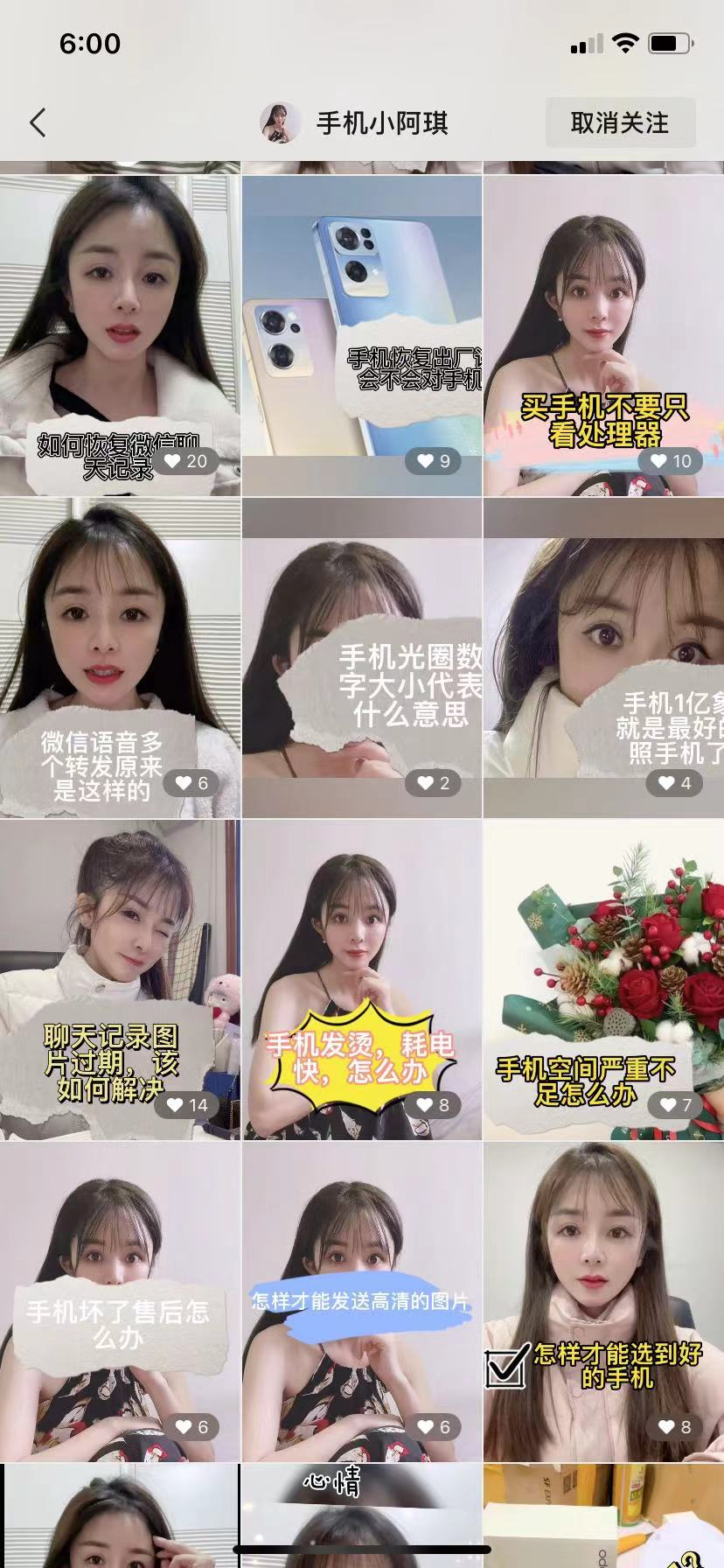 怎么做好 抖音 视频号 等等 短视频平台的引流呢？ - 知乎