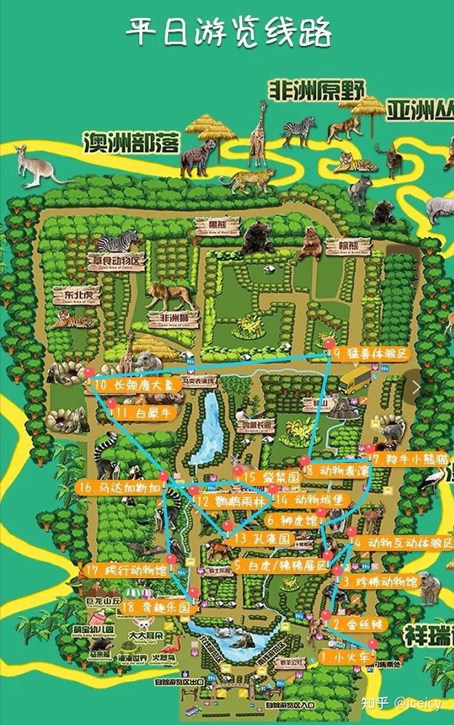北京动物园平面图清楚图片