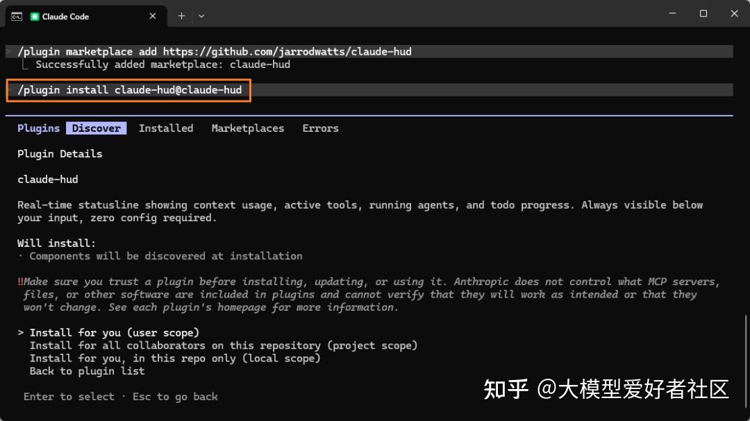 Claudce Code Plugin Hud 给Claude Code装上这款炫酷的HUD插件,状态信息就一目了然了! - 知乎