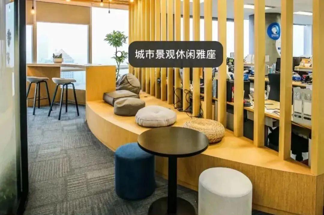 达能2024全面开启高竞争力薪酬超多内购专享折扣弹性打卡灵活办公速来