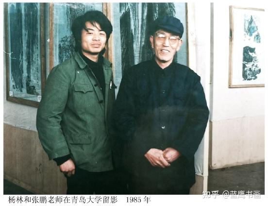 行走山水,意与古会--著名画家杨林的多彩人生 - 知乎