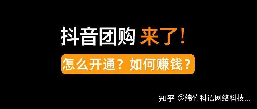 科語科技官方企業服務賬號綿竹科語網絡科技有限公司