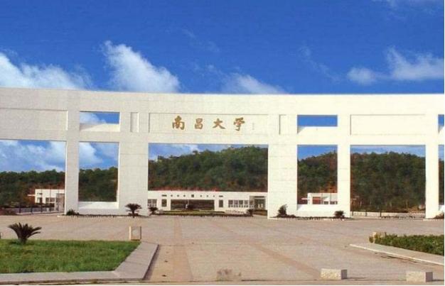 江西省唯一的国家重点建设高校,国家世界一流学科建设高校,国家211