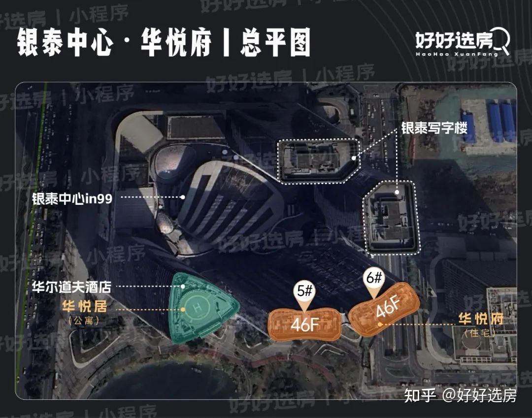 成都最“巅”的盘！——银泰中心·华悦府 - 知乎