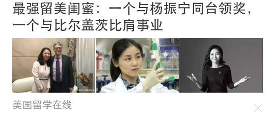 如何评价颜宁这位科学家 知乎