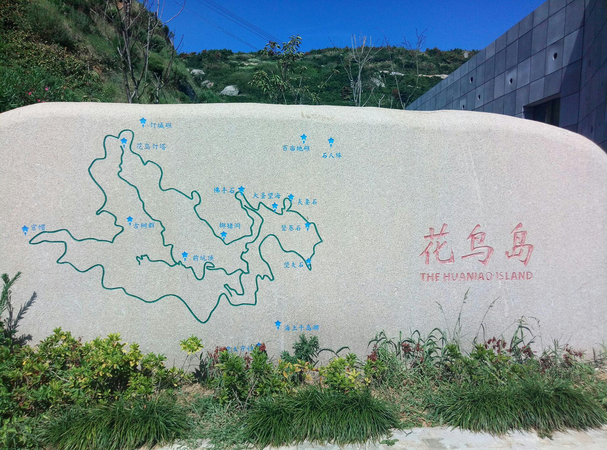 去花鸟岛的票每天很少,都要提前好多排队,一张船票