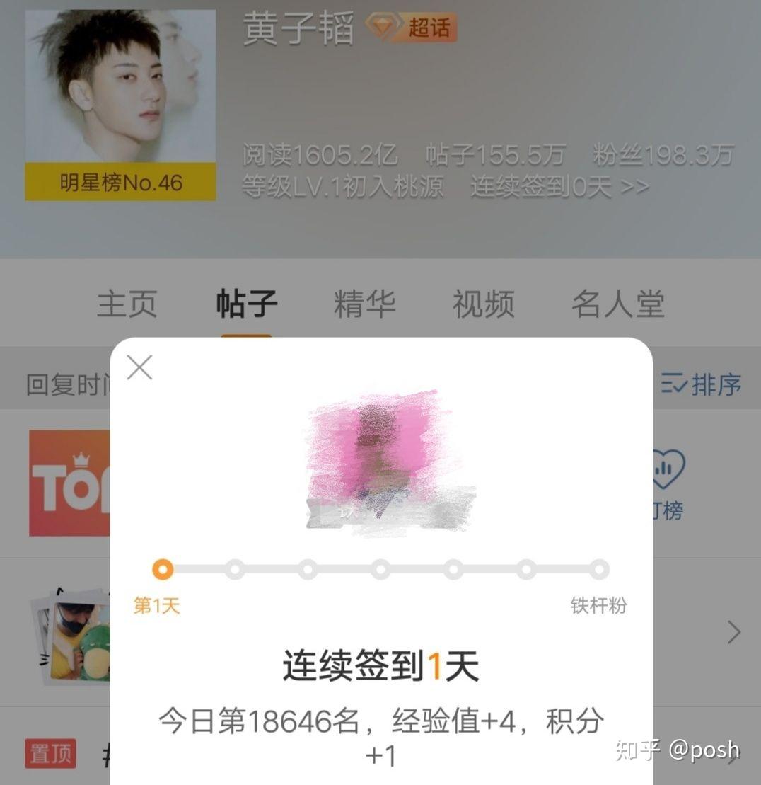 如何看待黄子韬微博疑似回应张艺兴生日祝福事
