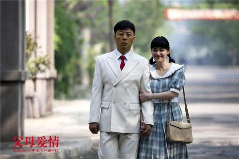 原生家庭对子女婚恋