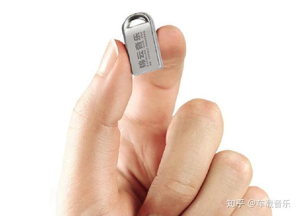 高品质车载音乐u盘