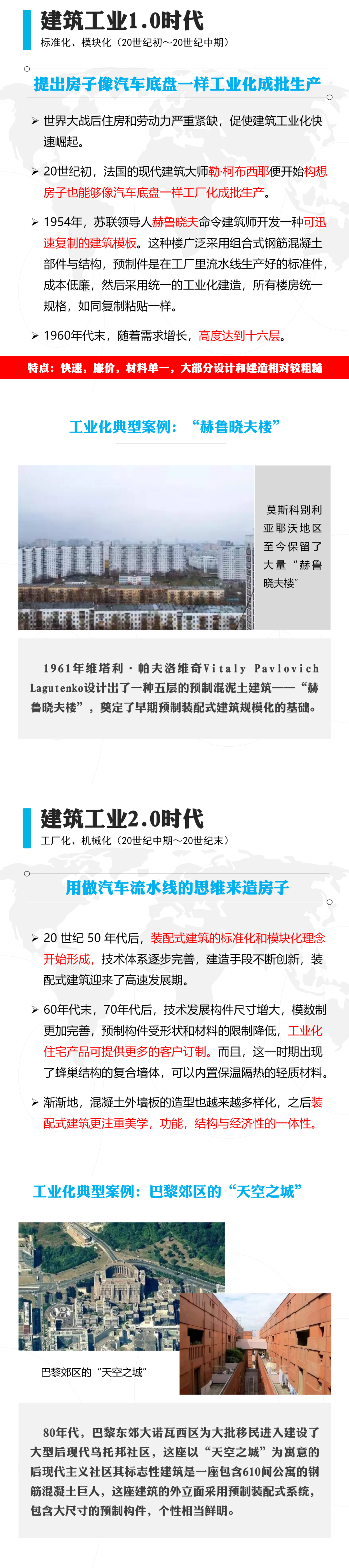 1 0 2 0 3 0 4 0 1-0-2-0-3-0-4-0