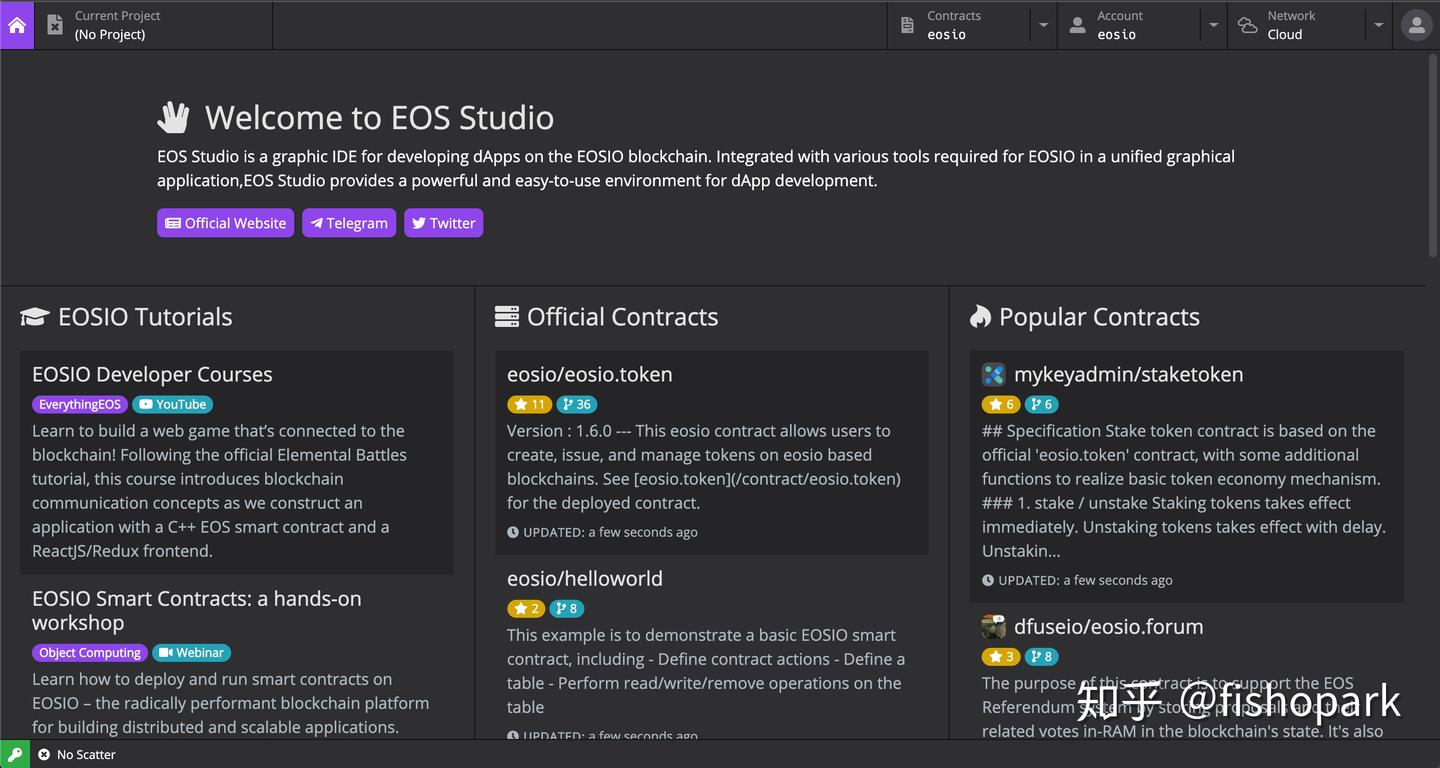 EOS基础全家桶（十一）智能合约IDE-EOS_Studio - 知乎