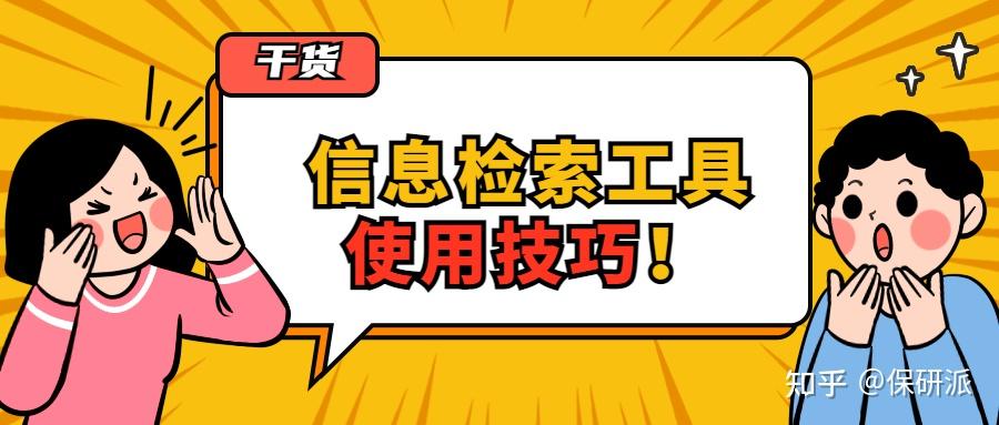 利用ChatGPT提升检索效率和效果